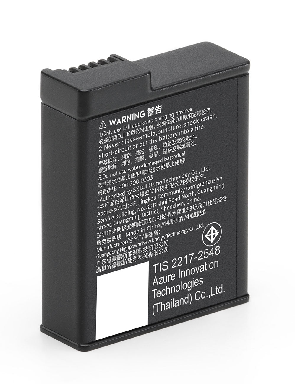 DJI Osmo Action Extreme Battery Plus - CP.OS.00000370.01 - image 3